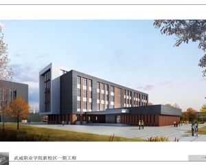 1號、2號公共教學(xué)樓效果圖