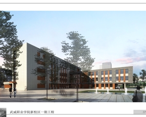 3號、4號公共教學(xué)樓效果圖