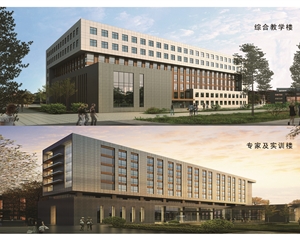 綜合教學(xué)樓、專家及實訓(xùn)樓效果圖
