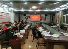 建筑工程系黨總支舉行“不忘初心、牢記使命”主題教育讀書班第四次交流研討會暨結業(yè)式