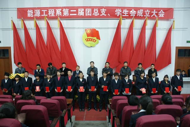 團(tuán)學(xué)大會(huì)1.JPG