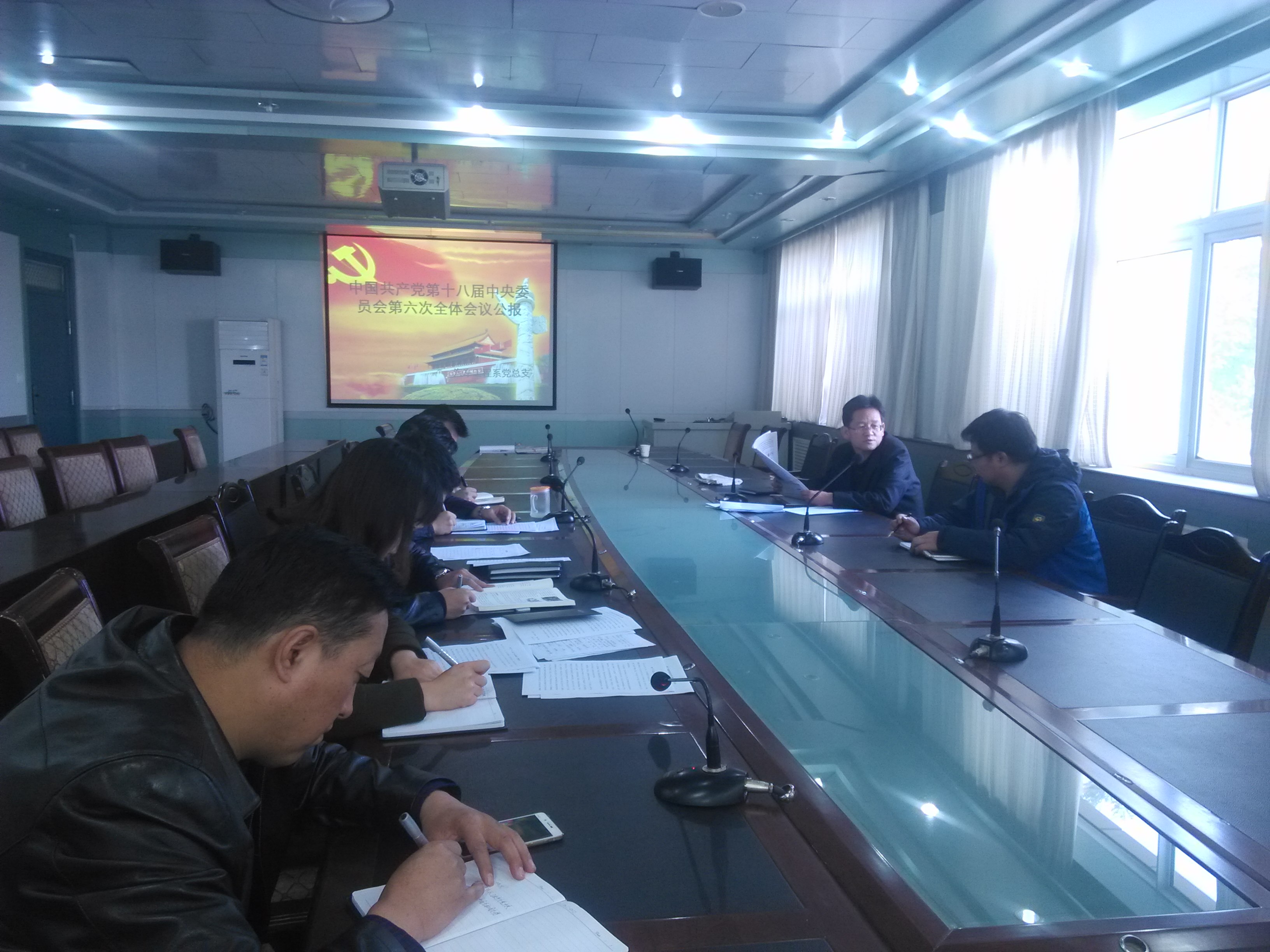 學(xué)習(xí)十八屆六中全會2016.11.9.jpg