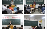 汽車工程系舉辦“擁抱陽光、放飛自我”心理健康主題班會
