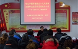 學(xué)院黨委副書記趙明到人文藝術(shù)教育系、馬克思主義學(xué)院講黨課