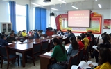 人文藝術(shù)教育系召開學(xué)前教育專業(yè)2016級學(xué)生教學(xué)設(shè)計(jì)工作會