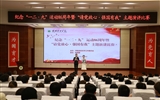 學(xué)院舉辦紀(jì)念“一二·九”運動86周年暨“請黨放心，強國有我”主題演講比賽