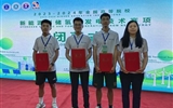 喜報！我校師生在全國高等院校新能源制儲氫及發(fā)電技術(shù)競賽中榮獲佳績