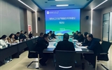 藥學院召開綠色化工行業(yè)產(chǎn)教融合共同體建設推進會