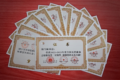 喜報|學(xué)校第三次榮獲全國無償獻血促進獎