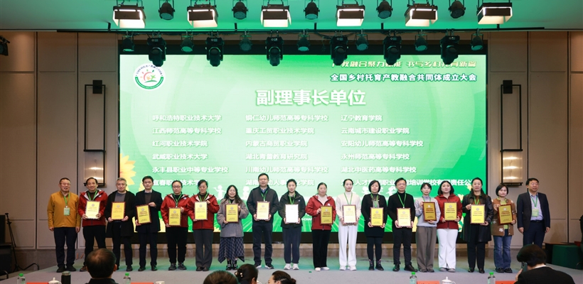 藝術與教育學院赴湖南長沙開展“訪企拓崗”專項行動