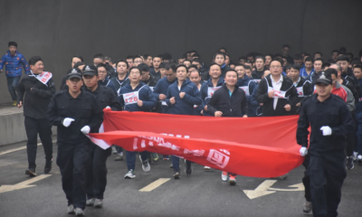 堅(jiān)定信念，奔向更加美好的明天