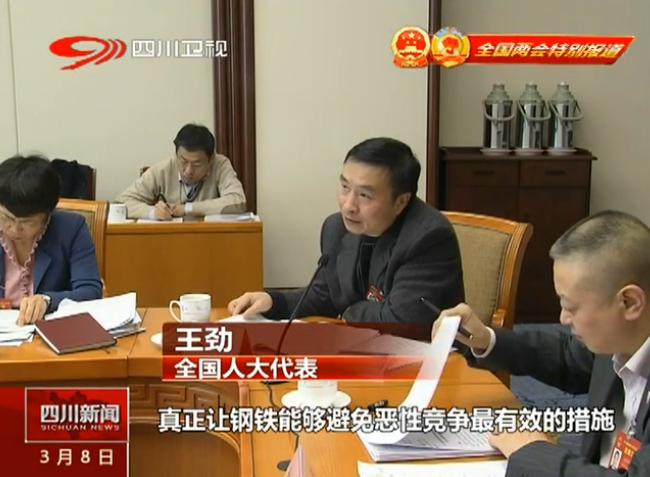 放開手大膽干，全力推進企業(yè)轉(zhuǎn)型升級(圖1)