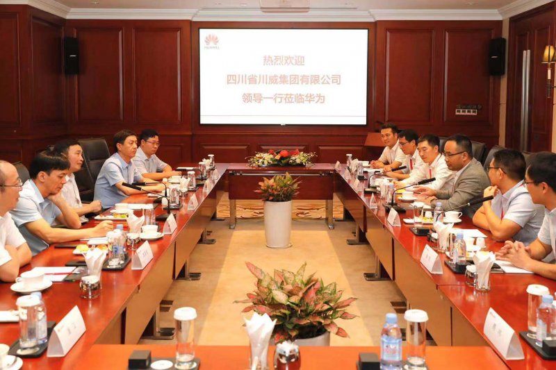 川威集團與華為簽訂全面合作協(xié)議(圖1)