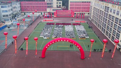 風雨兼程九十載  堅韌不拔鑄百年——川威集團隆重舉行建廠90周年系列慶?；? class=