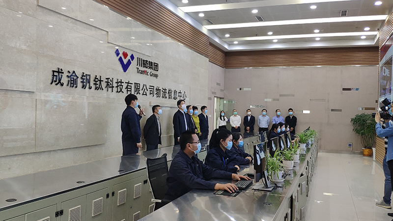 四川省委常委、宣傳部部長(zhǎng)甘霖蒞臨川威集團(tuán)連界基地調(diào)研(圖3)