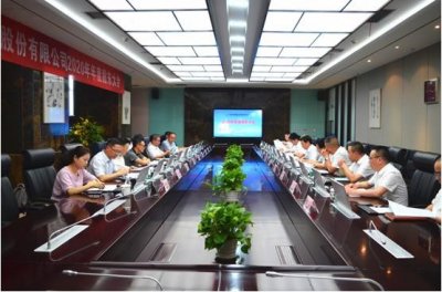 夯實(shí)頂層設(shè)計(jì)，共贏美好未來——星船城公司隆重召開2020年年度股東大會(huì)，第