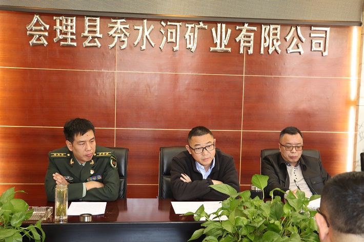 會(huì)理市市長(zhǎng)徐陽(yáng)一行蒞臨礦業(yè)總公司秀水河礦區(qū)調(diào)研(圖2)