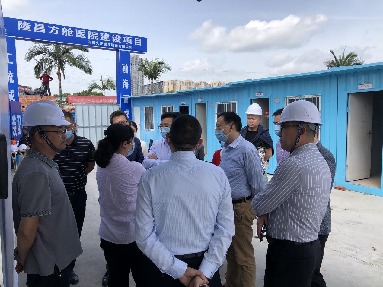 內(nèi)江市委常委蔣學(xué)東到集團(tuán)承建的隆昌方艙醫(yī)院項(xiàng)目  調(diào)研檢查工作(圖2)