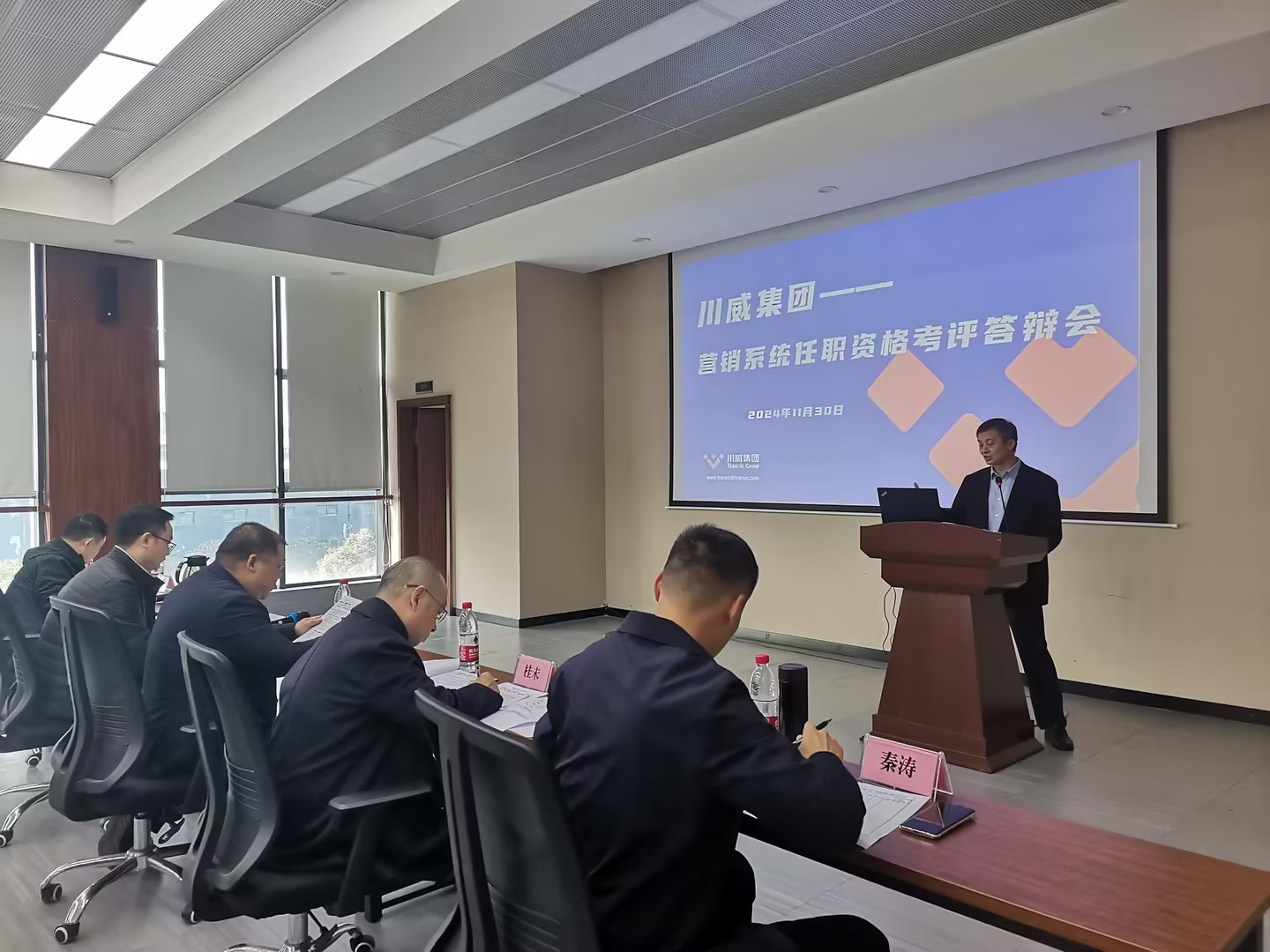 打造精英營銷團(tuán)隊(duì)，助力集團(tuán)轉(zhuǎn)型發(fā)展  —— 集團(tuán)公司開展?fàn)I銷專業(yè)任職資格考評(圖4)