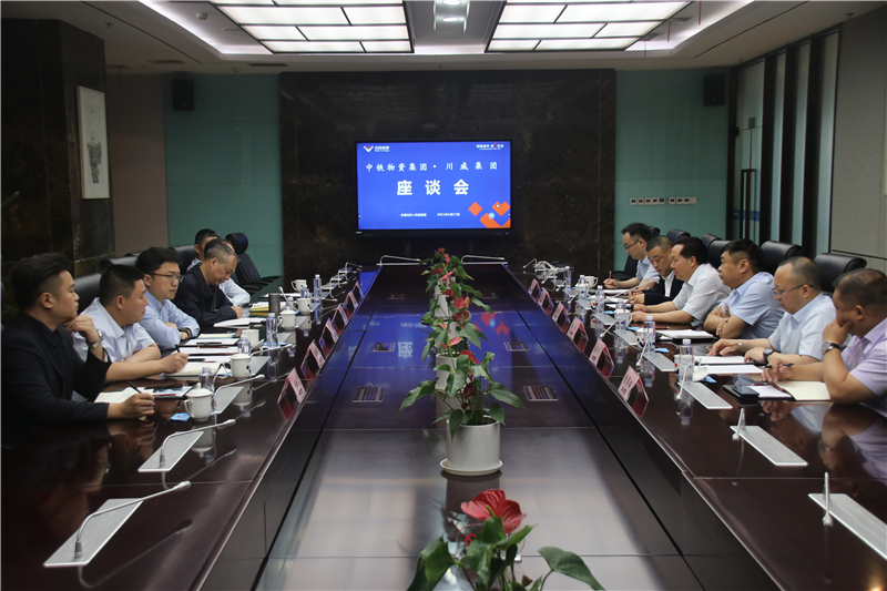 中鐵物資集團總經理、黨委副書記唐建勇一行到川威座談交流(圖1)