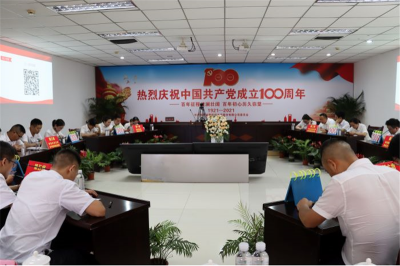 不忘初心、百年征程，傳承歷史、歷久彌堅——通宇、星船城舉行慶祝建黨10